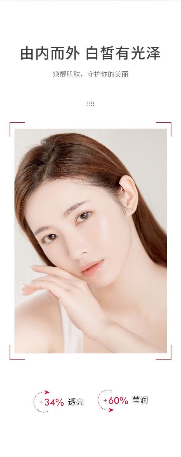 菲脂甘油补水保湿美美妆工具白去黄提亮肤色甘油 3瓶装