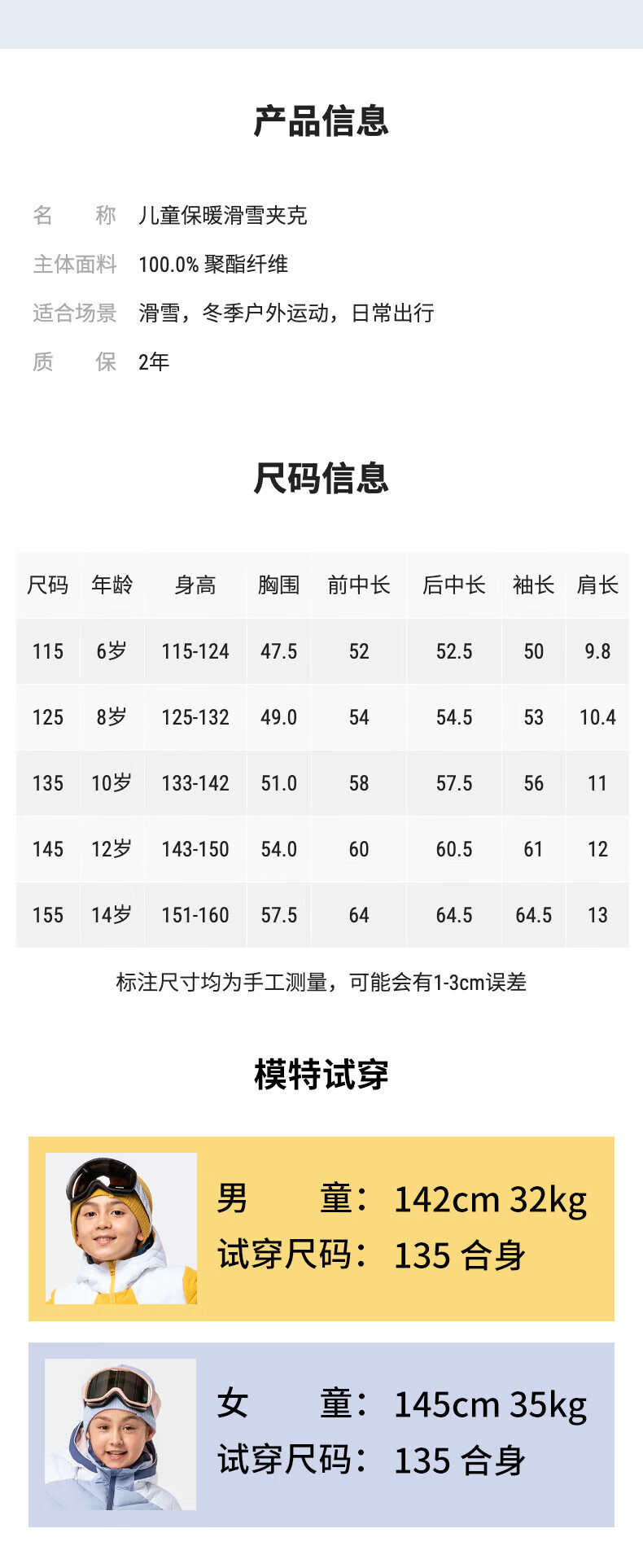 7472dcce57724e2e.jpg