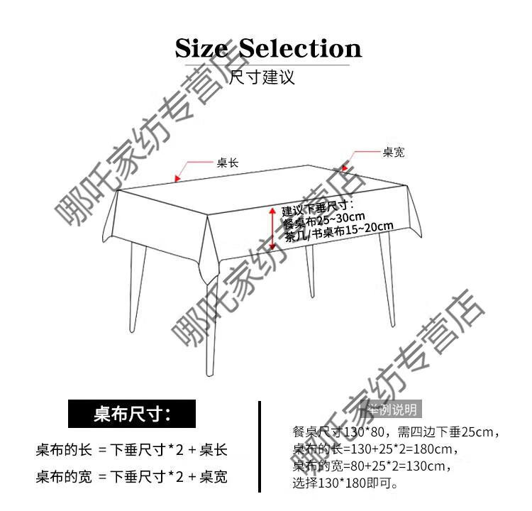 10，歸隱（GUIYIN）新款純色佈藝桌佈棉麻亞麻加厚素色簡約現代餐桌佈感北歐茶幾台佈 亞麻-深咖啡 定制尺寸聯系客服