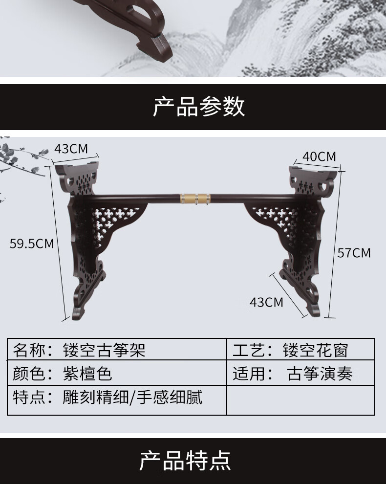 古筝琴架摆放示意图图片