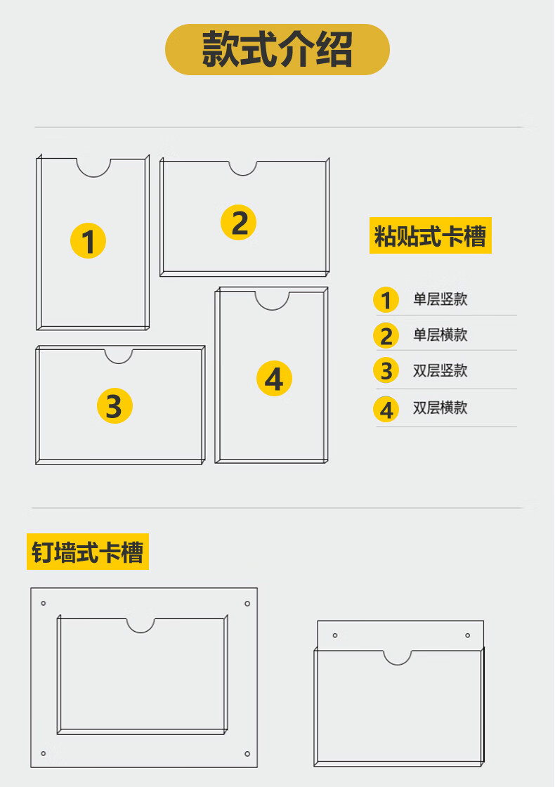 雙層卡槽a4插槽插紙展示盒透明有機玻璃插盒子板定製 a4:21*29.