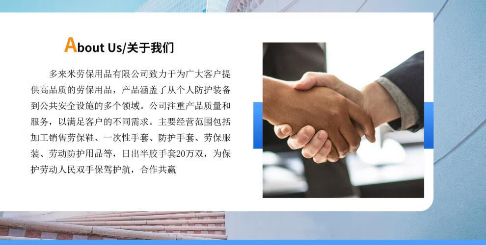 公司文化