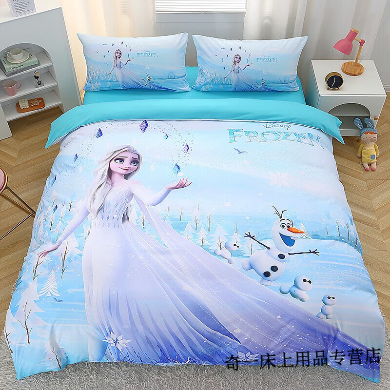 D-冰雪皇后 (1).JPG