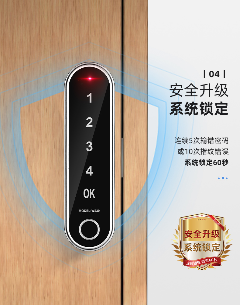 适用智能指纹锁抽屉锁密码锁柜子锁电子柜门锁鞋柜健身房衣柜锁台球室