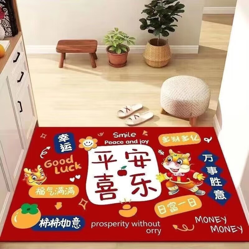入户门垫卡通喜庆进门脚服饰配件垫新年装饰垫子新中40*60 2个