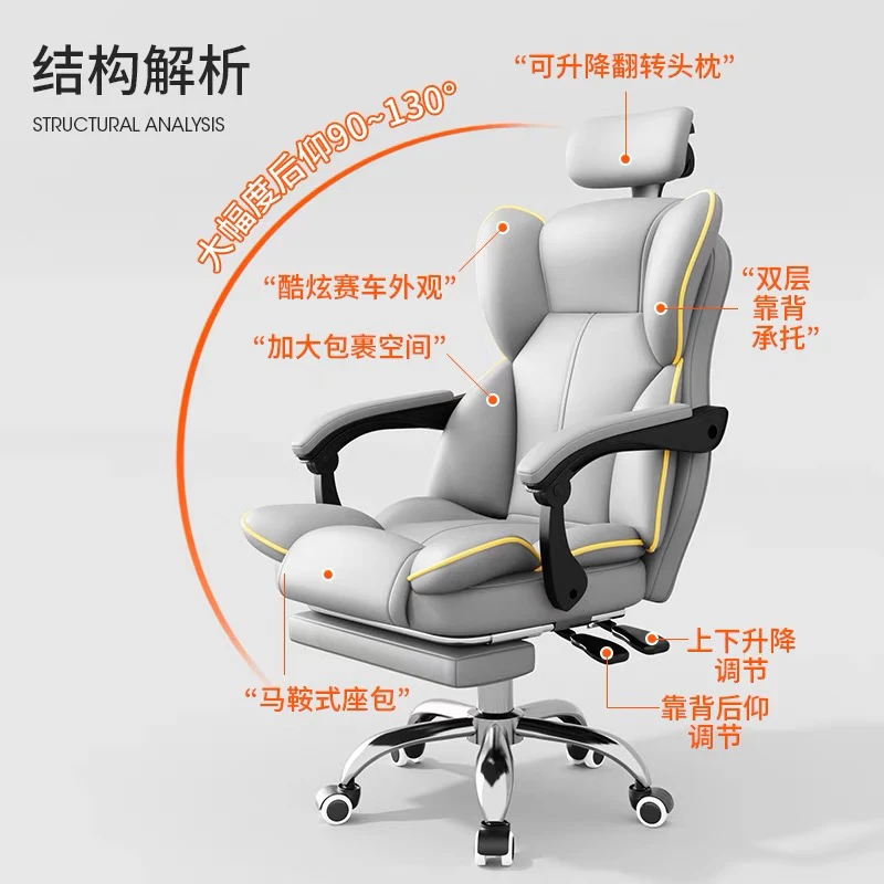 Orenford computer Chair, Office Chair, Gaming Chair, Home Ergonomic Chair, Boss Chair, streamer backrest chair, Leather swivel chair, Ergonomic chair - Gray + Latex + footrest [Cat Scratch skin] thumbnail 2