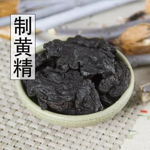 6，食【精選】黃精九華山特産黃精泡酒黃精乾泡茶九蒸九曬制黃精熟黃精 制黃精50尅裝