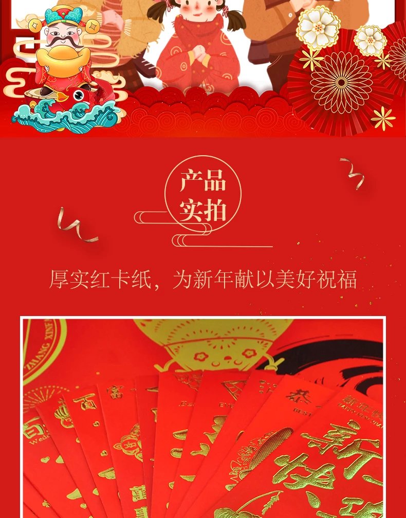 12，【優選】結婚過年節日創意2023紅包個性婚禮新年利是封生日壓嵗滿 大吉大利紅包 百元2包12個【折曡放入】