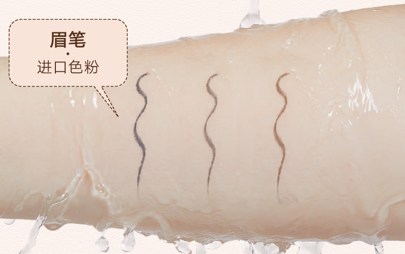 橘朵（Judydoll） 双头眉笔刀防水防汗不掉色眉毛笔深浅双色拼接【达人专享6】 1g #02灰棕色