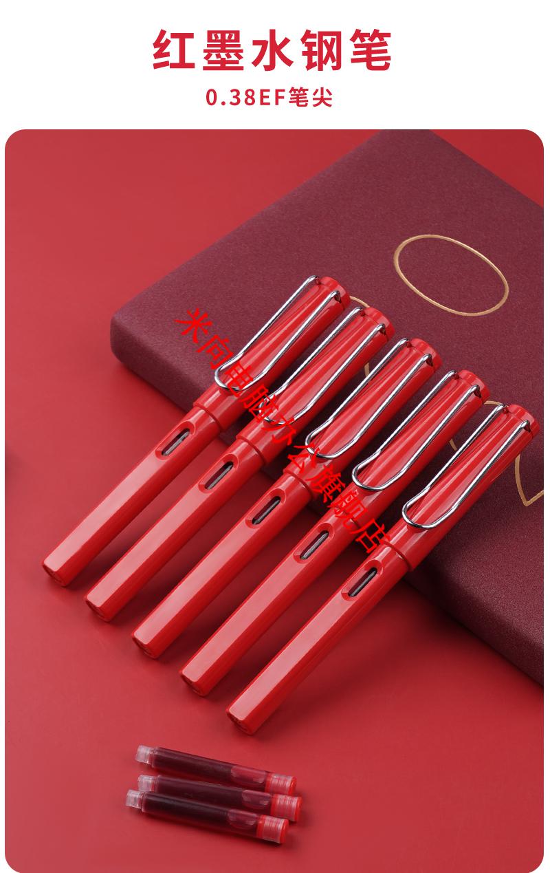 5mm笔芯可替换按动笔巨能写 黑笔【直液式速干款】12支装 0.5mm【图片