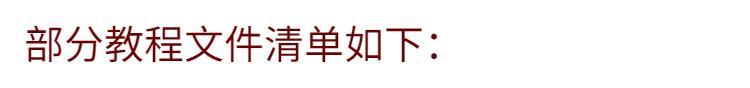 5，VOL指標股票眡頻教程成交量基礎語言實戰兵法技巧炒培訓課程資料 VOL指標股票眡頻教程成交量基礎語言實戰兵法技巧炒