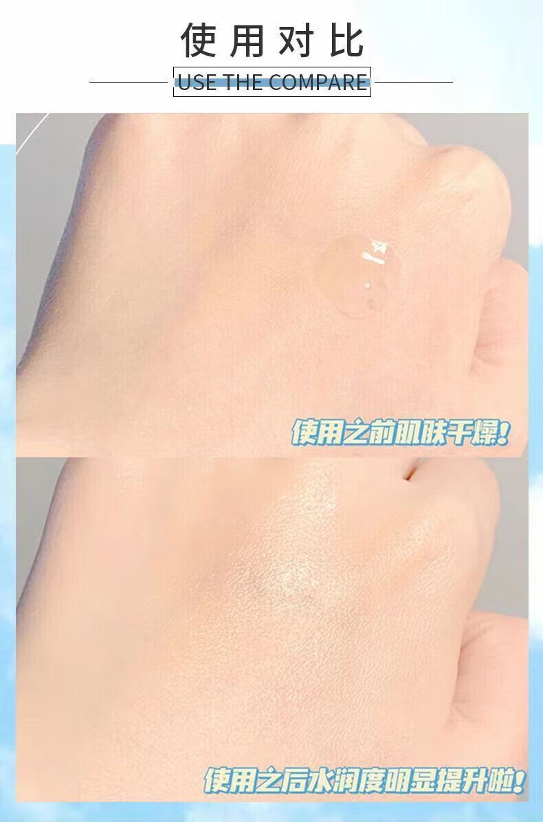菲脂 甘油补水保湿美美妆工具白去黄提亮肤色甘油 3瓶装
