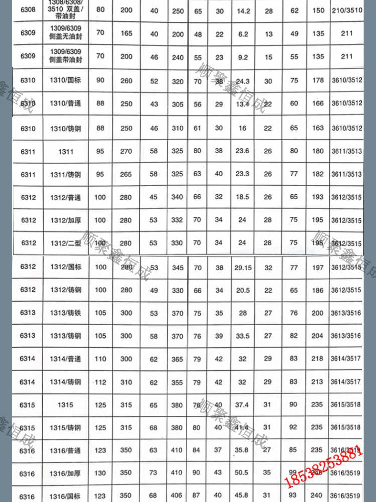 927c6aff287547cd.jpg
