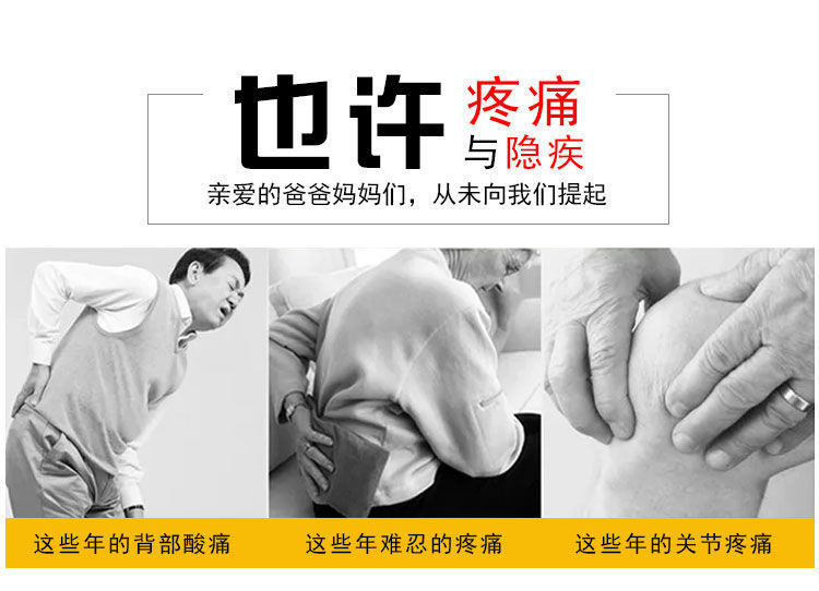 腰椎颈腿肩周膝盖贴买2盒1盒发出3盒五毒贴共18贴收藏加购享运费险
