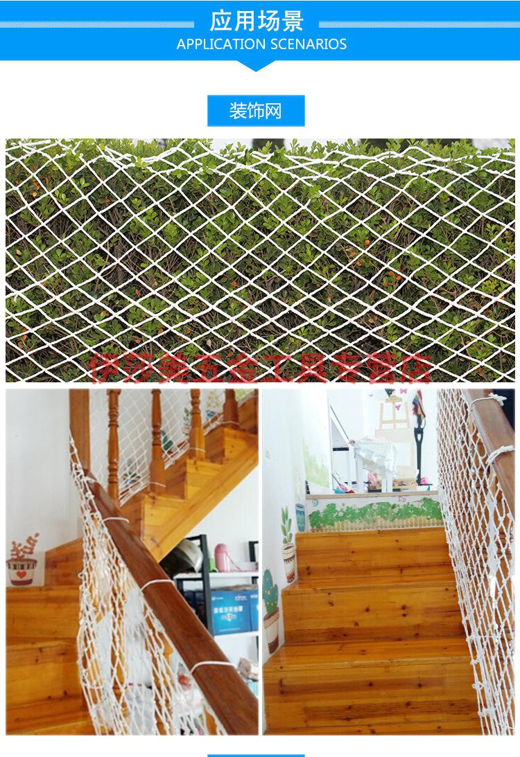 尼龙绳网 儿童楼梯阳台防护网尼龙网绳施工防护防坠网隔离网球场围网