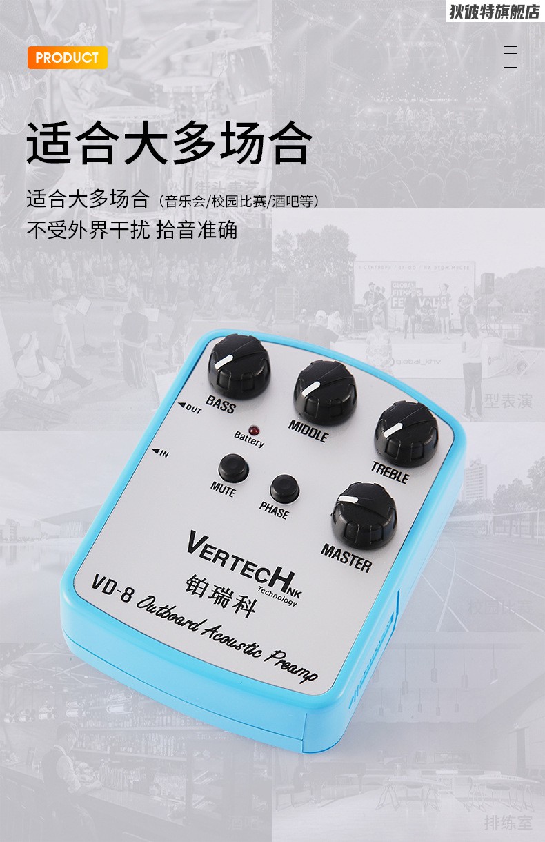 民乐拾音器古筝 vd8古琴拾音器古筝拾音器民乐提琴琵琶中阮专用拾音