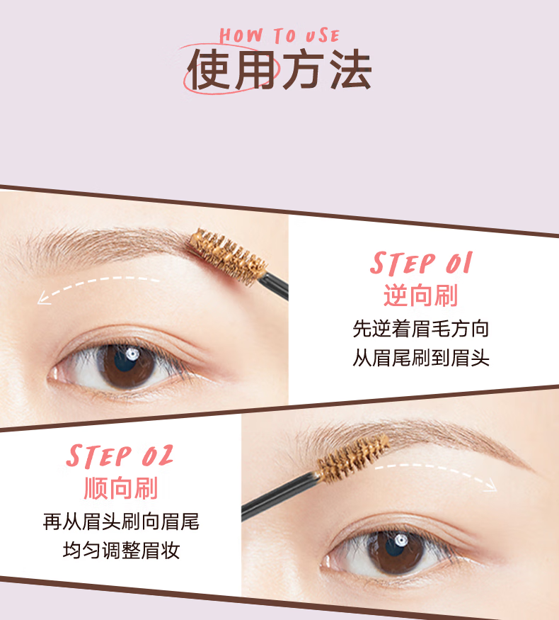 橘朵（Judydoll）染眉膏自然持久持妆不脱色眉毛眉笔好画防水防汗【达人专享8】 #01自然粽 2.5g