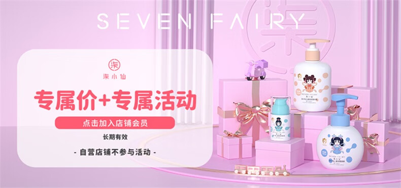 柒小仙 儿童卸妆巾 卸妆棉青少年学生专用温和深层清洁脸部无刺激 一盒(12片)(全国京快配送)
