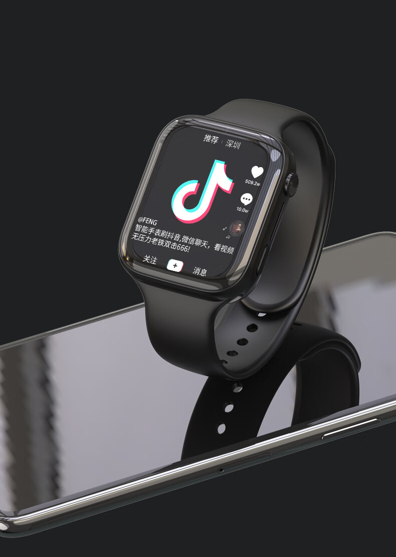 华强北s8 s7顶配版智能手表男女通用款电话5g通 可插卡电子蓝牙学生