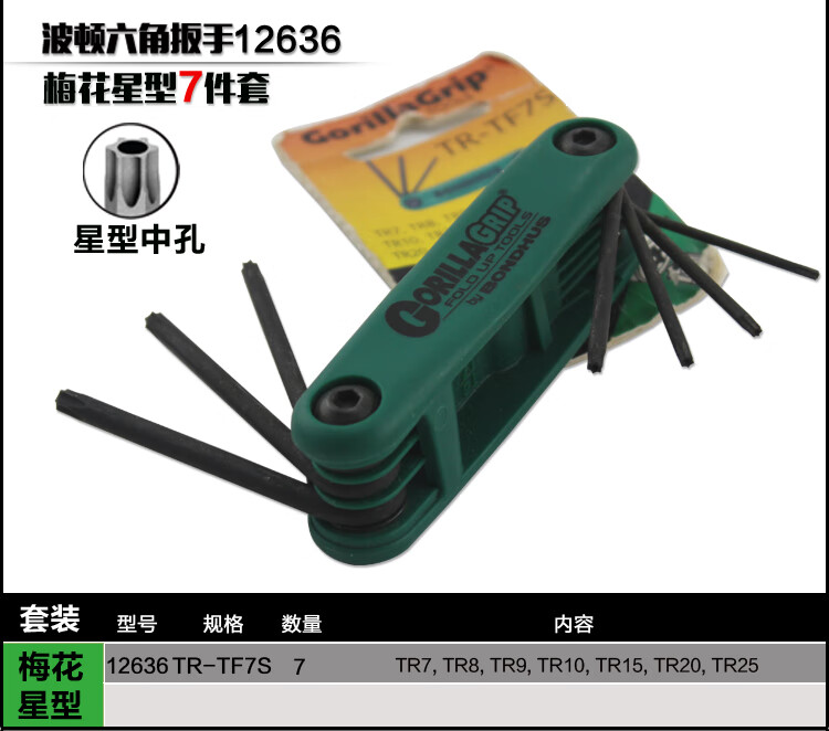 d8050434695e90d6.jpg