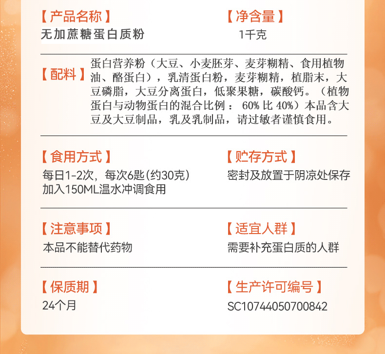 0704001d40892494.png