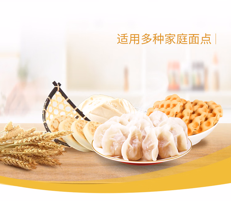详情图.png