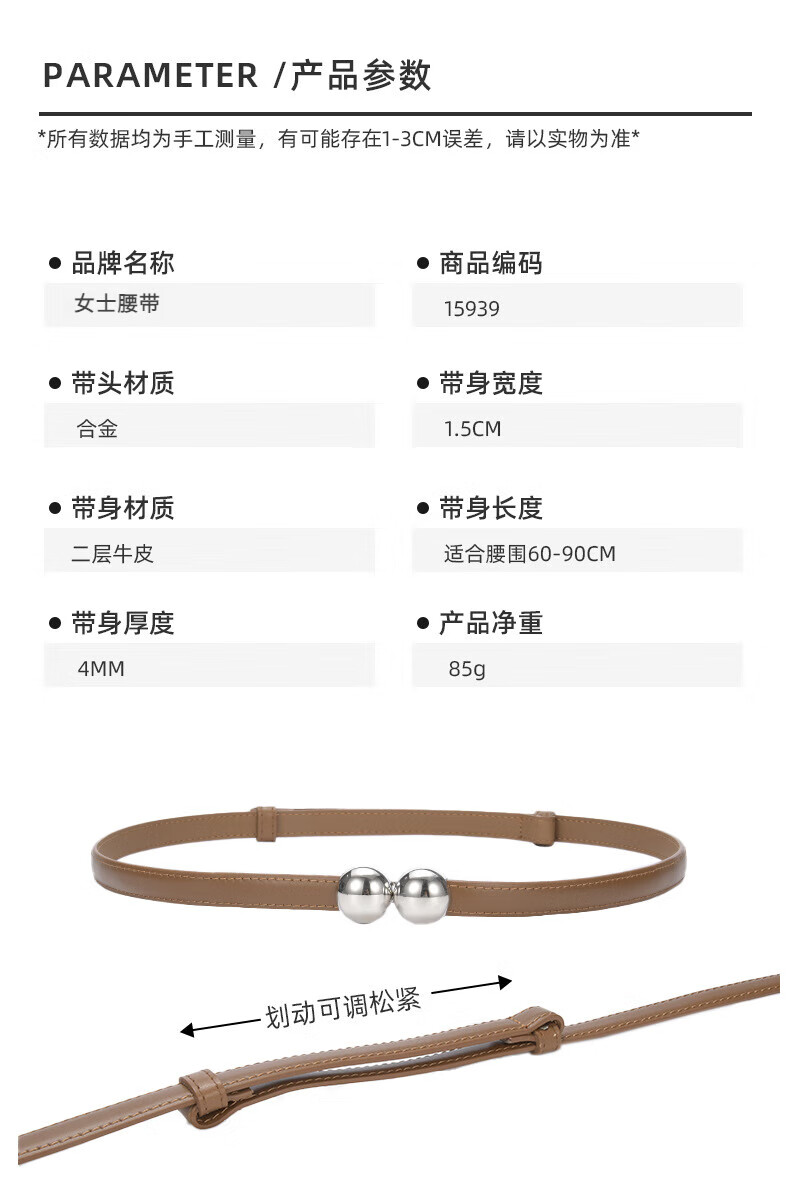 详情-15939_02.jpg?x-oss-process=image/format,png
