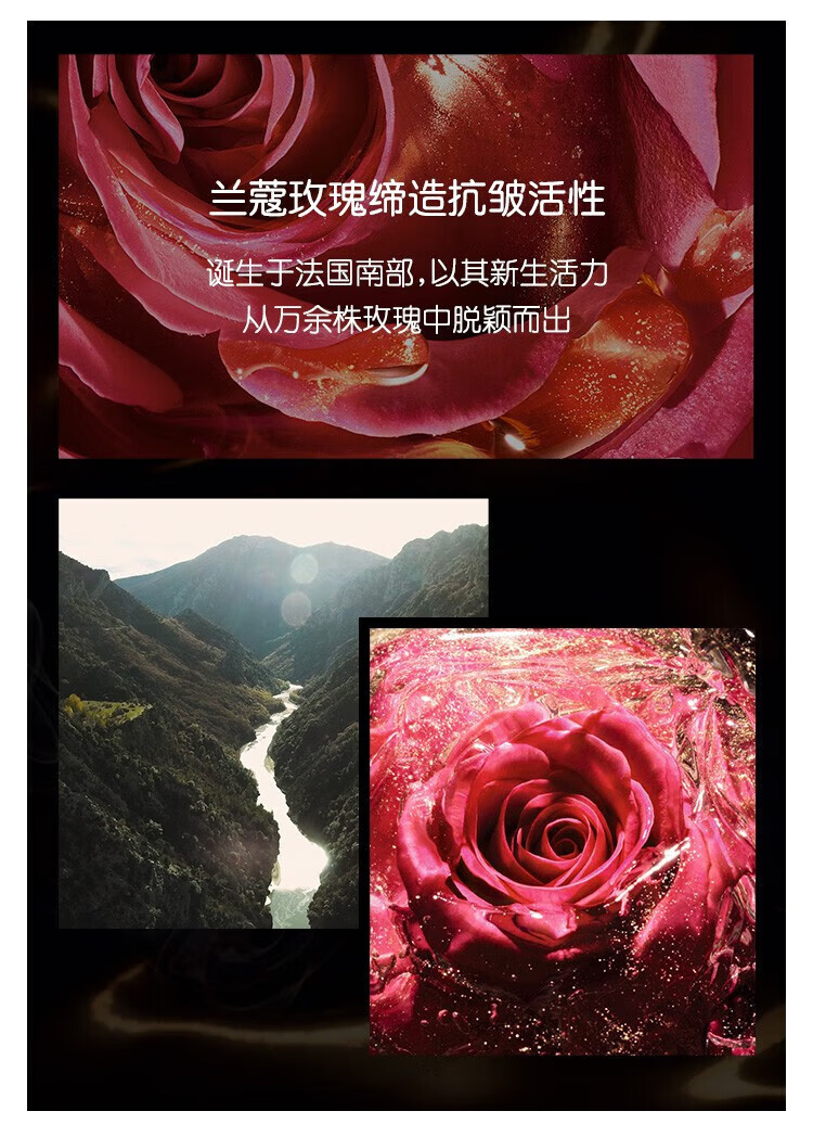 兰蔻（LANCOME） 菁纯臻颜精萃乳霜 饱满丰润 水润光泽面霜推广（2） 轻盈型30ml