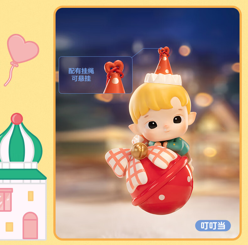 hacipupu庆典系列盲盒圣诞节礼物玩具女 拆盒确认-咘咘【图片 价格