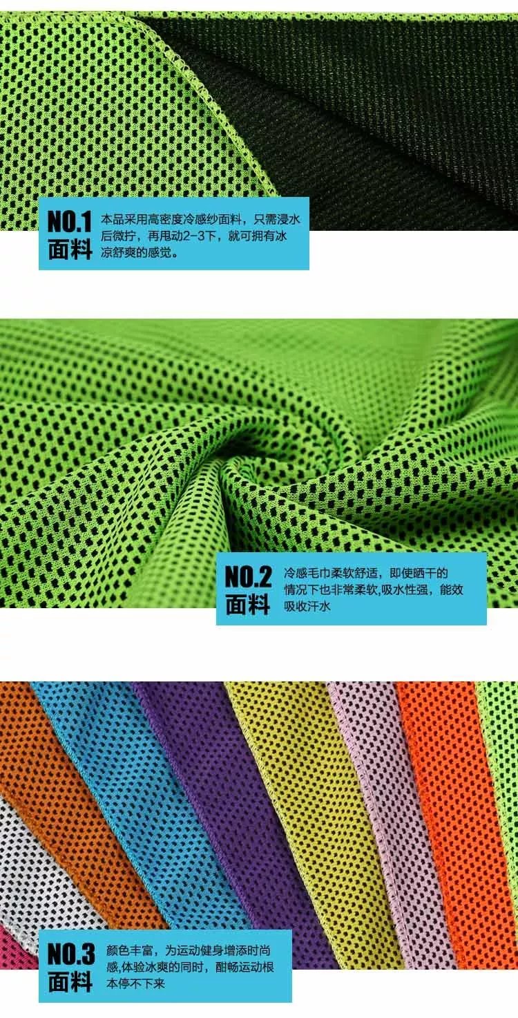 3，【精選】乾擦汗冰巾冷感運動毛巾速降溫暑吸水成人健身跑步汗手腕 深藍色 1條