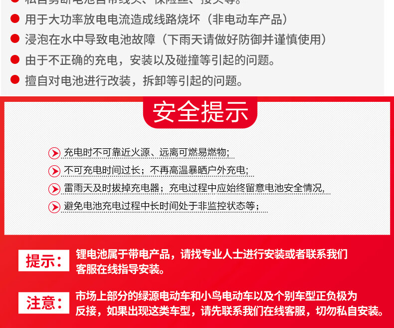 45，VEIGAR星恒鋰電池48v24ah新國標雅迪DE2愛瑪綠源台鈴電動車專用錳酸鋰 48v24ah星恒鋰電池 兩竪一橫插頭