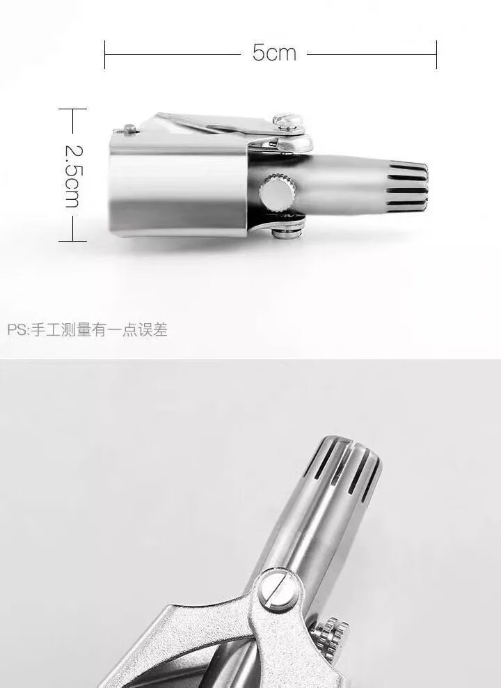 新款手动鼻毛修剪器男士鼻毛刀鼻毛修剪刀鼻毛器剃鼻毛圆头小剪刀 精钢鼻毛剪 鼻毛修剪