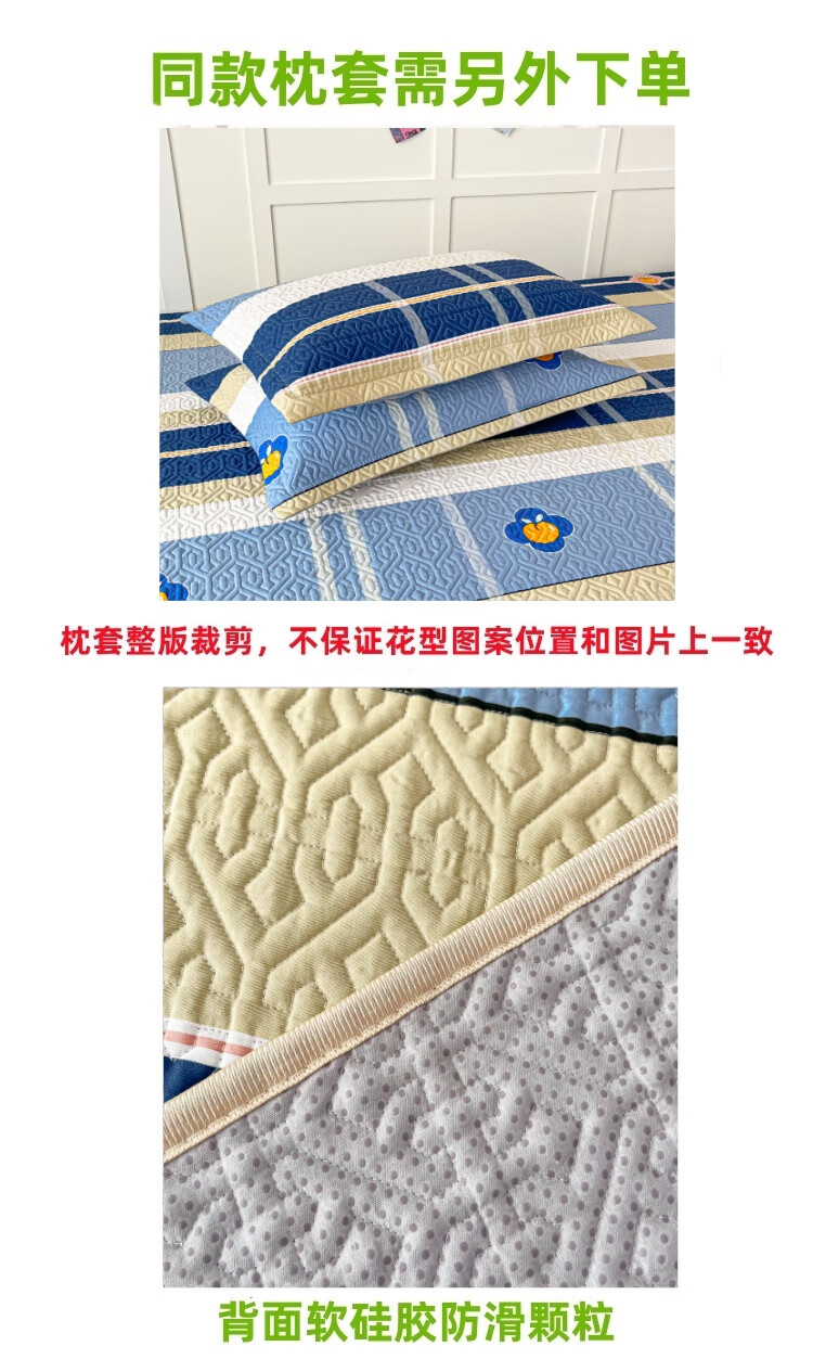 找家纺所有-11.jpg