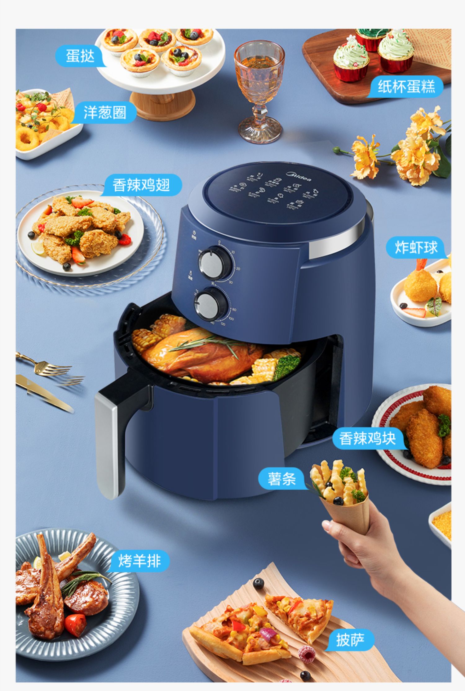 美的空气炸锅家用5l大容量无油电炸锅智能新款十大旗舰店暗夜黑