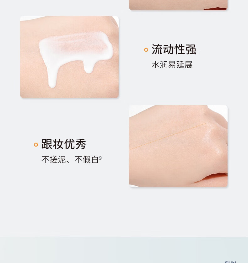 UNNY CLUB防晒乳霜防晒喷雾女军训男士紫外线SPF50+高倍防晒清爽不油腻学生 水润防晒50ml(适合油皮湿润)