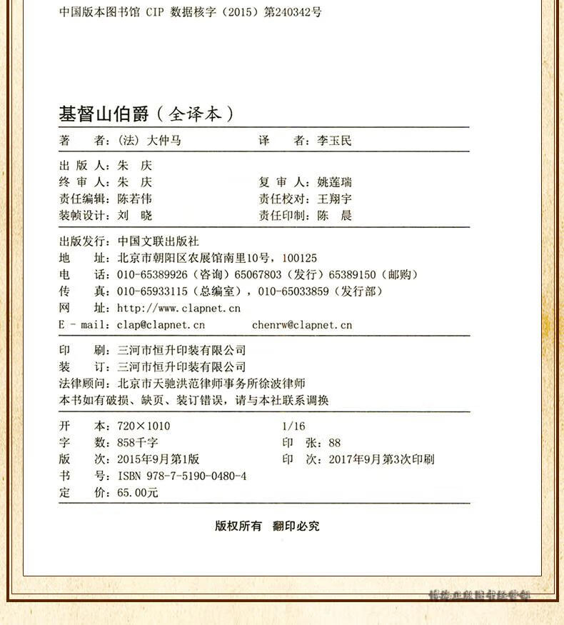 c1210adb30dc3669.jpg