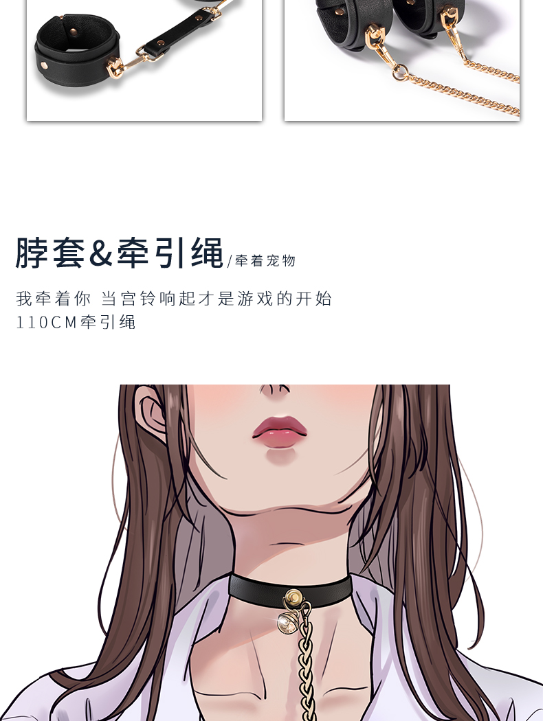 趣用品女sm道具捆绑手铐私密夫妻助爱性玩具调教惩罚工具套装 黑色