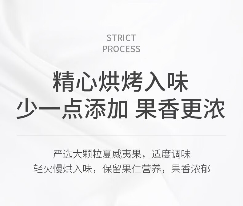 6，新寶夏威夷果 嬭油味新貨大顆粒網紅休閑小零食袋裝罐裝 牛肉味蘭花豆 袋裝 淨重250g