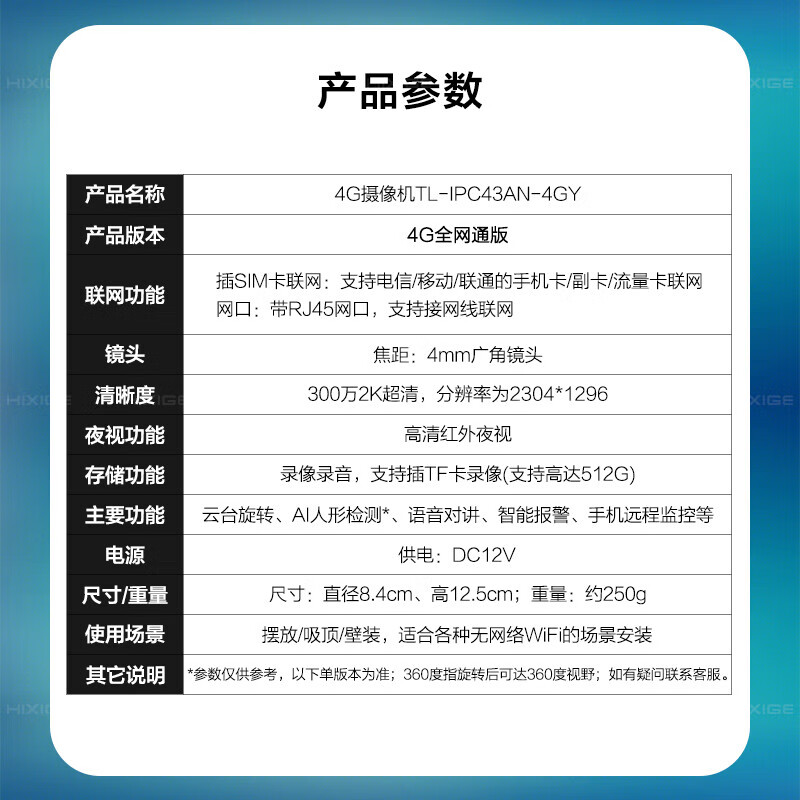 b73de239a7e72408.jpg