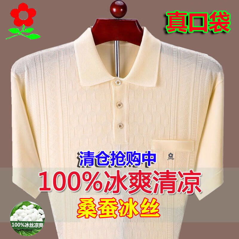 dde9ab86f7537d0d.jpg