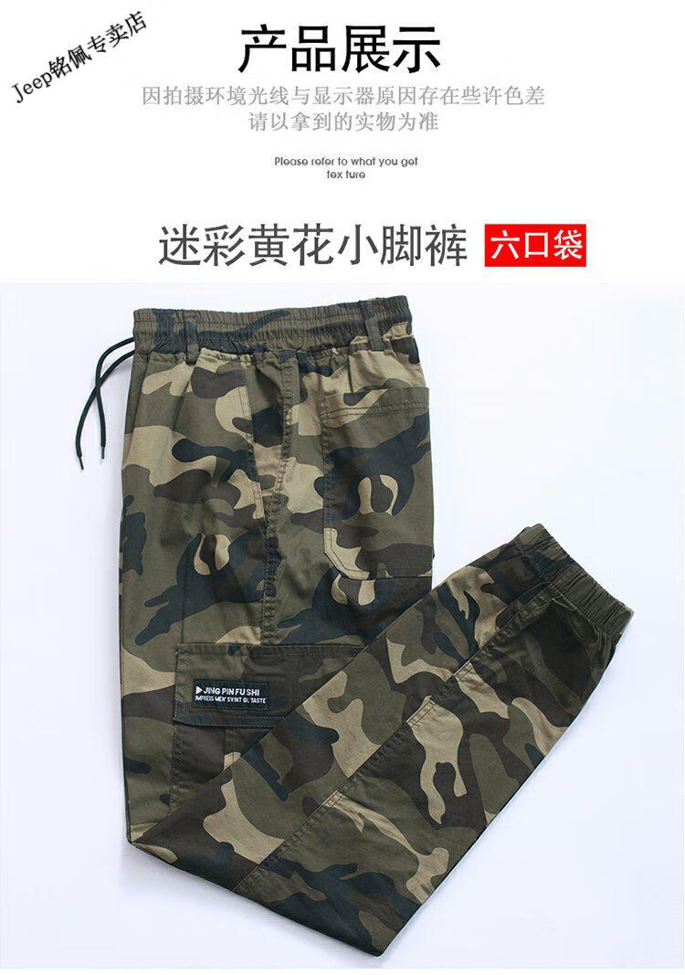 efb606a57f8d664b.jpg