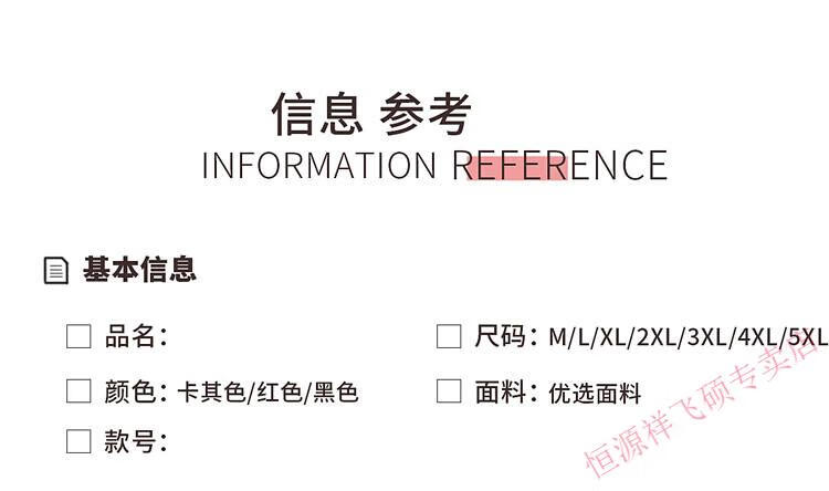 恒源祥秋装洋气针织打底小衫妈妈春秋季上衣减龄宽松本命年红色时尚宽松减龄上衣本命年红色女装 卡其色 M详情图片123