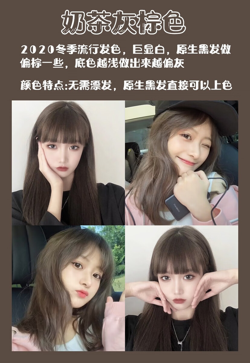 奶茶灰棕色(2)
