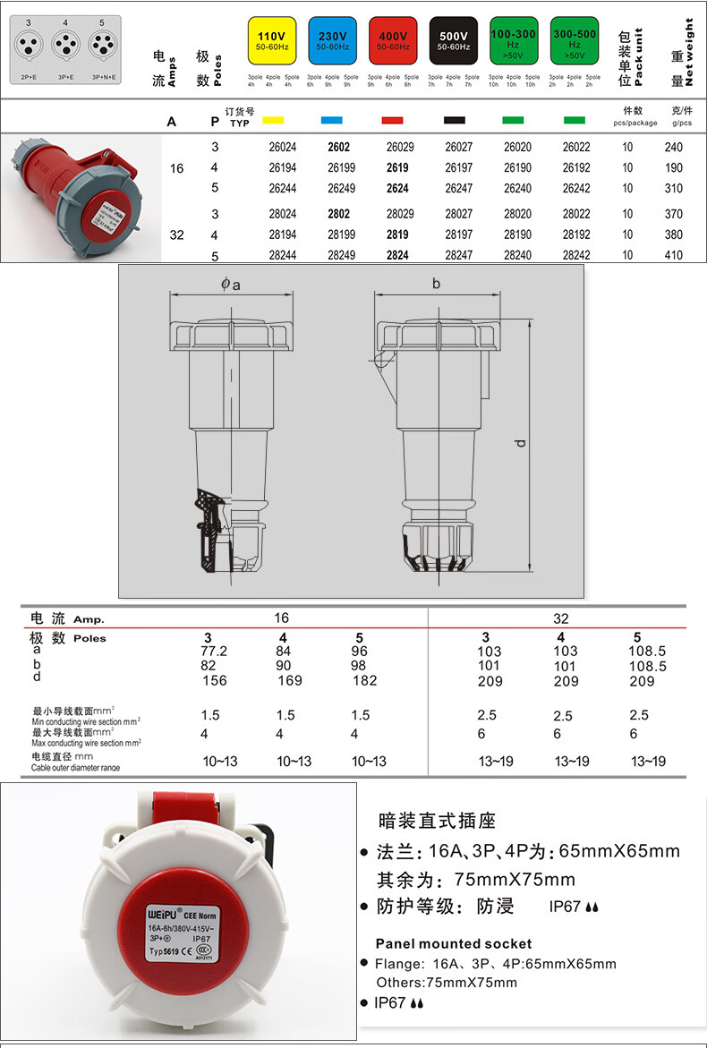65765b5f9b6b71ce.jpg