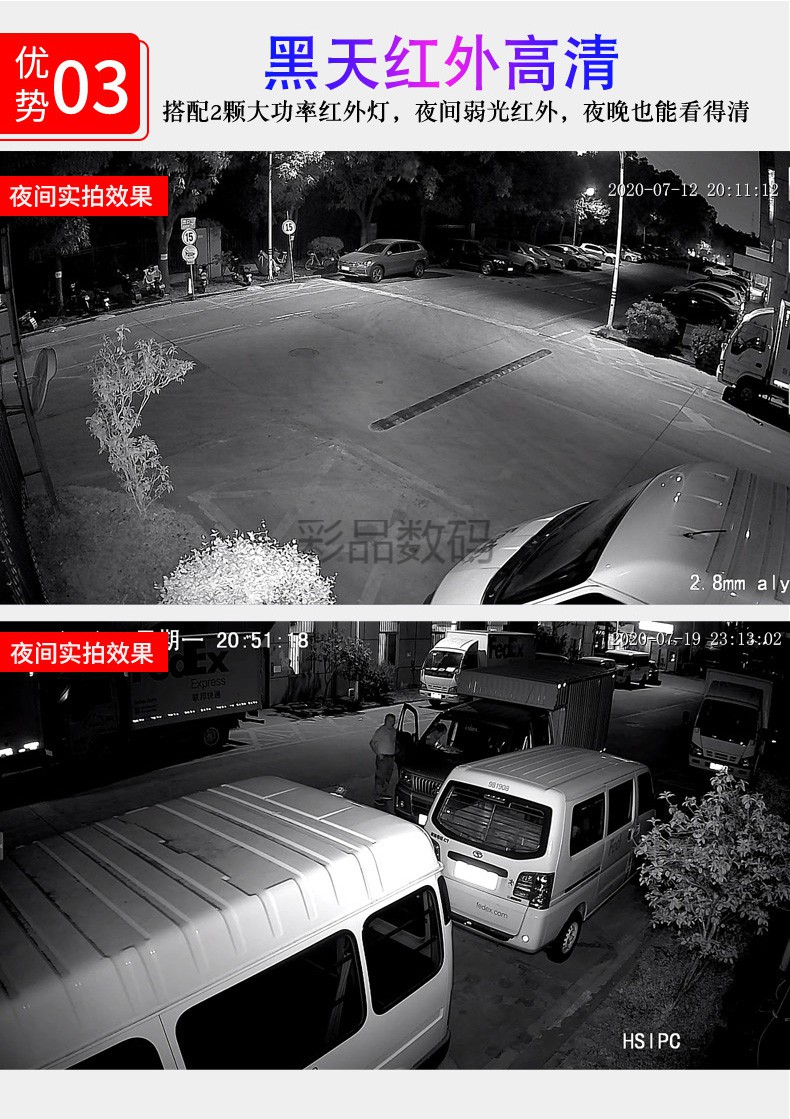 华为通用家用监控摄像头同款接录像机用智能有线室外网络门口夜视探头