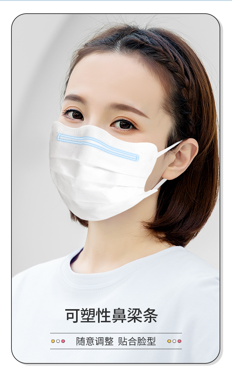 舒美佳 2022口罩女夏季新款3d立体小波浪美颜v脸口罩女马卡龙色系口罩