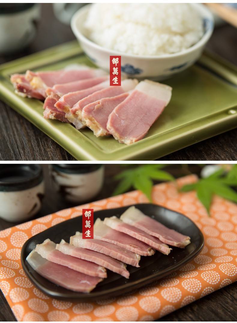 上海产邵万生上海咸肉200g 腌腊味腌笃鲜无烟熏腊肉腌肉 上海咸肉200g