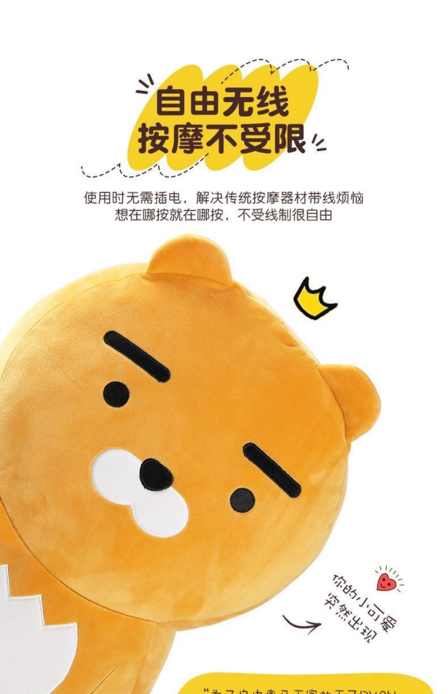 清单韩国kakao按摩熊便携式创意按摩公仔kakao爆炸头按摩熊顺丰陆运