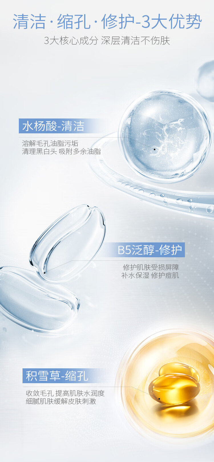 温博士【官方直售店】温博士维生素原B5面膜水杨酸清洁黑白头浩教授旗舰 1袋装升级款【浩教授B5面膜】300
