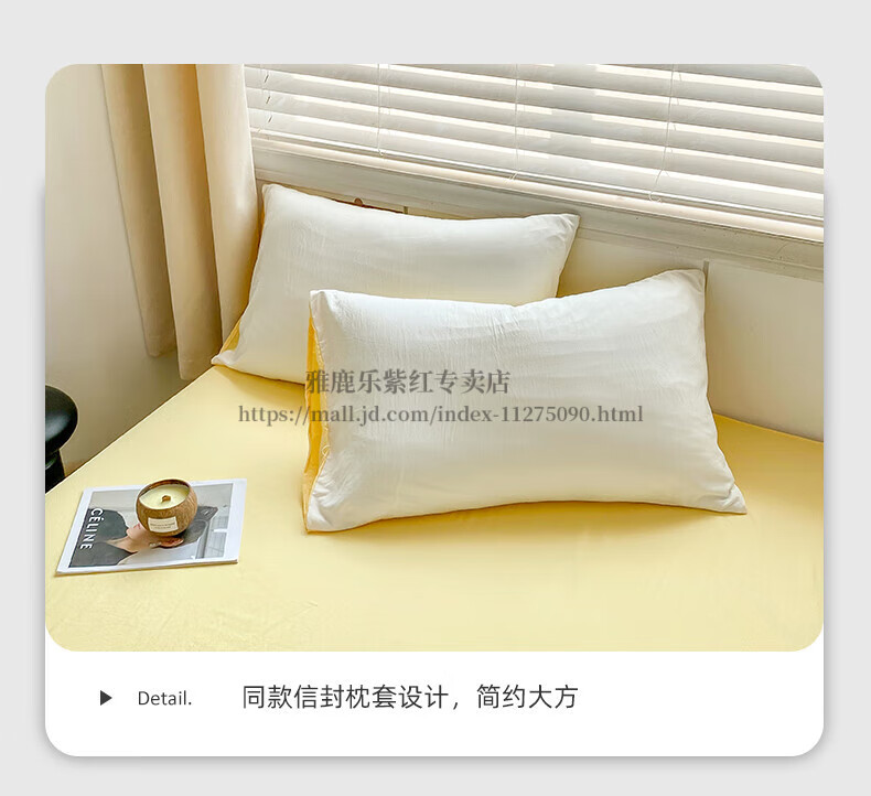四件套(1)_14.jpg